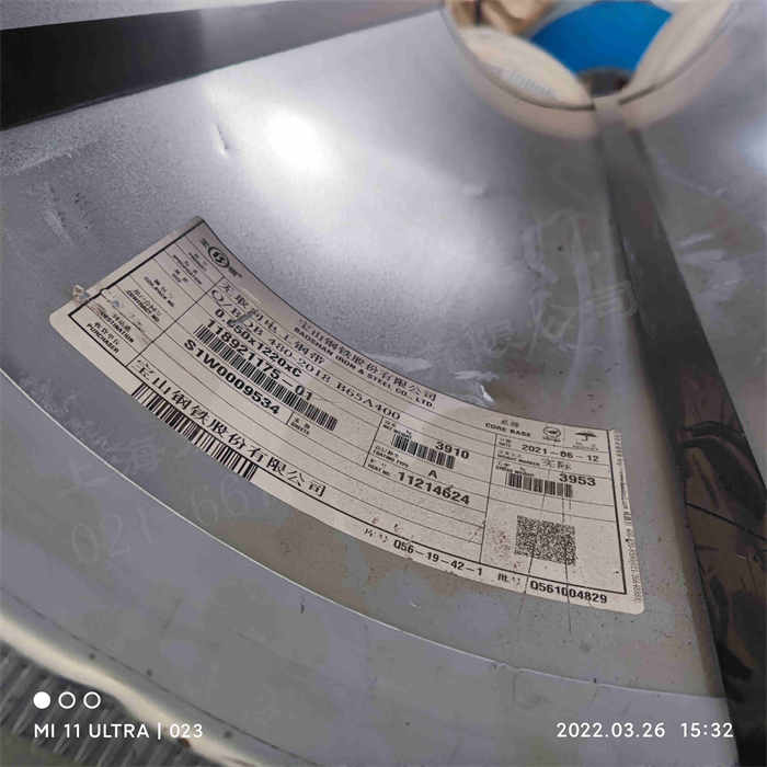 ��ȡ��繤��B65A400