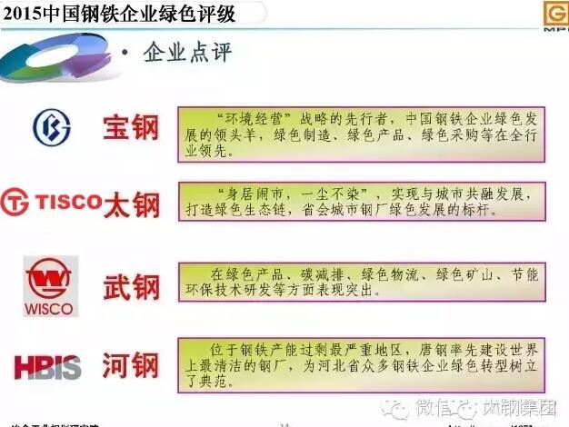 纯铁，宝钢纯铁，太钢纯铁，冲压纯铁