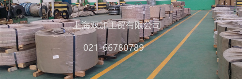 太钢纯铁 纯铁带  纯铁板  纯铁卷