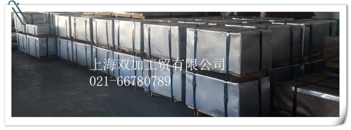 纯铁板 纯铁带 继电器用纯铁 电磁纯铁